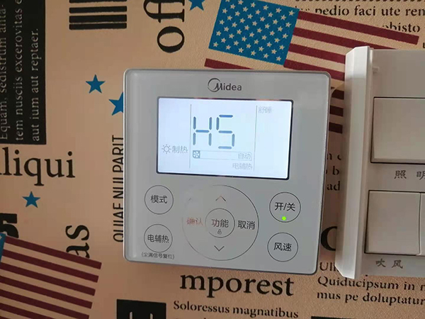 爱民美的空调维修