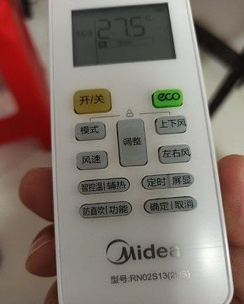 爱民空调遥控器打不开